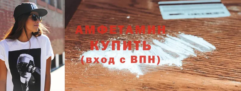 Amphetamine Premium  MEGA ССЫЛКА  Злынка 