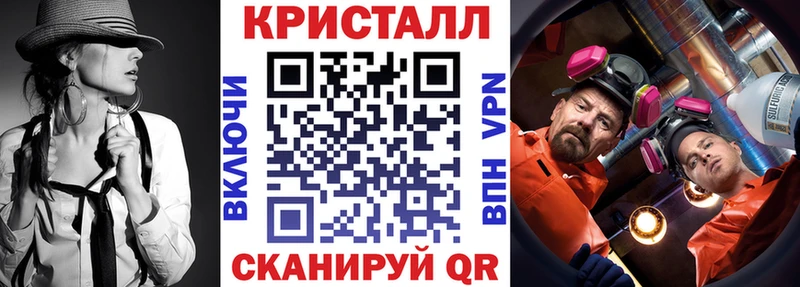 купить закладку Злынка blacksprut онион АМФ 98%