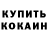 Кетамин ketamine Blk Knigga