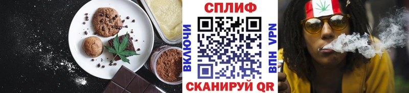 МЕГА как войти  Злынка  Печенье с ТГК марихуана 