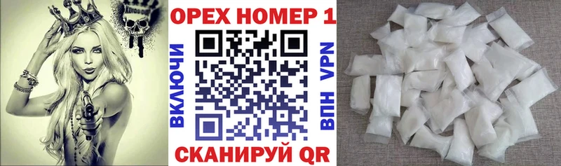 Кокаин VHQ даркнет сайт МЕГА ССЫЛКА Злынка