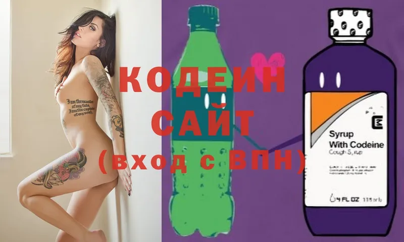 где продают наркотики  Злынка  мориарти официальный сайт  Кодеин напиток Lean (лин) 