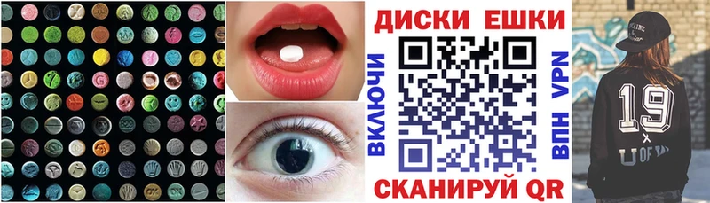 как найти наркотики Злынка Экстази бентли