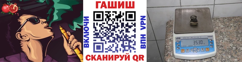 Гашиш Premium  kraken как зайти  Злынка 