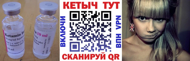даркнет сайт  Злынка  КЕТАМИН ketamine 