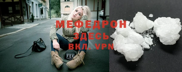MESCALINE Липки