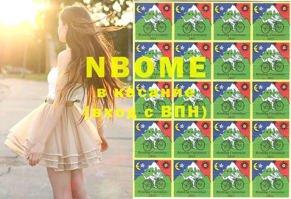 MESCALINE Липки