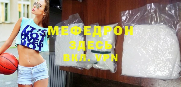 MESCALINE Липки