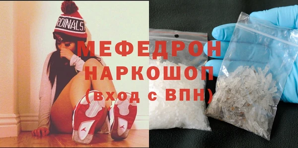 mdma Лиски