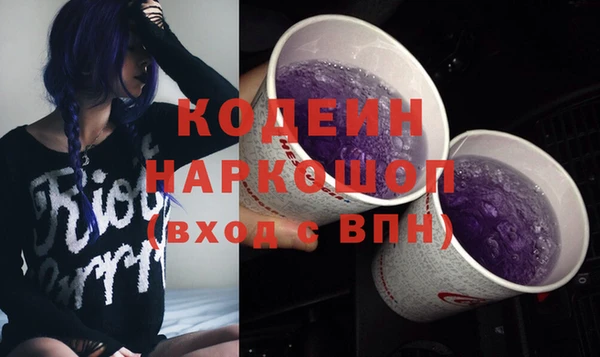 MESCALINE Липки