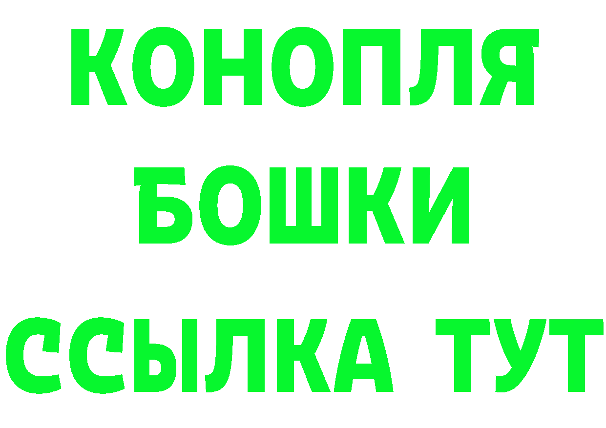 Марихуана Amnesia как зайти сайты даркнета гидра Злынка