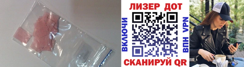 Лсд 25 экстази кислота  купить наркотик  Злынка 