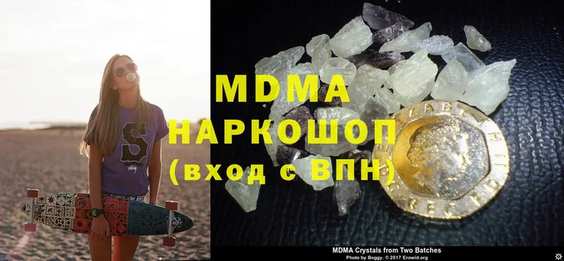 МДМА VHQ Злынка