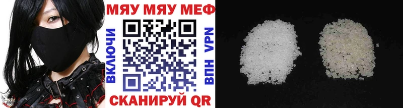 Меф мука  OMG   Злынка 
