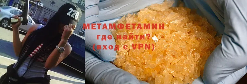 магазин продажи наркотиков  Злынка  Первитин Methamphetamine 