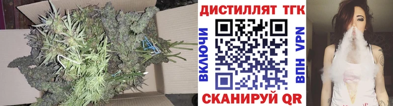 хочу наркоту  Злынка  Дистиллят ТГК гашишное масло 
