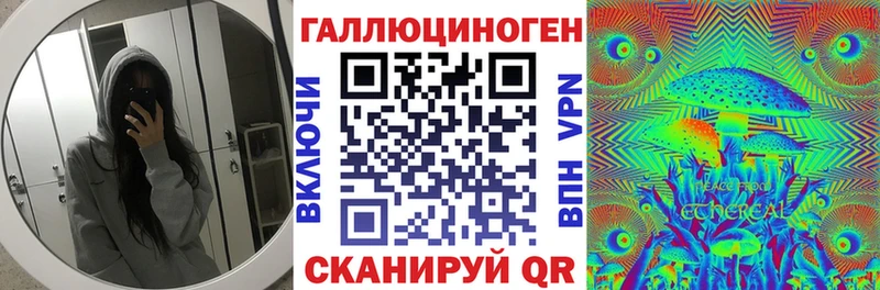 Псилоцибиновые грибы мицелий  kraken   Злынка 